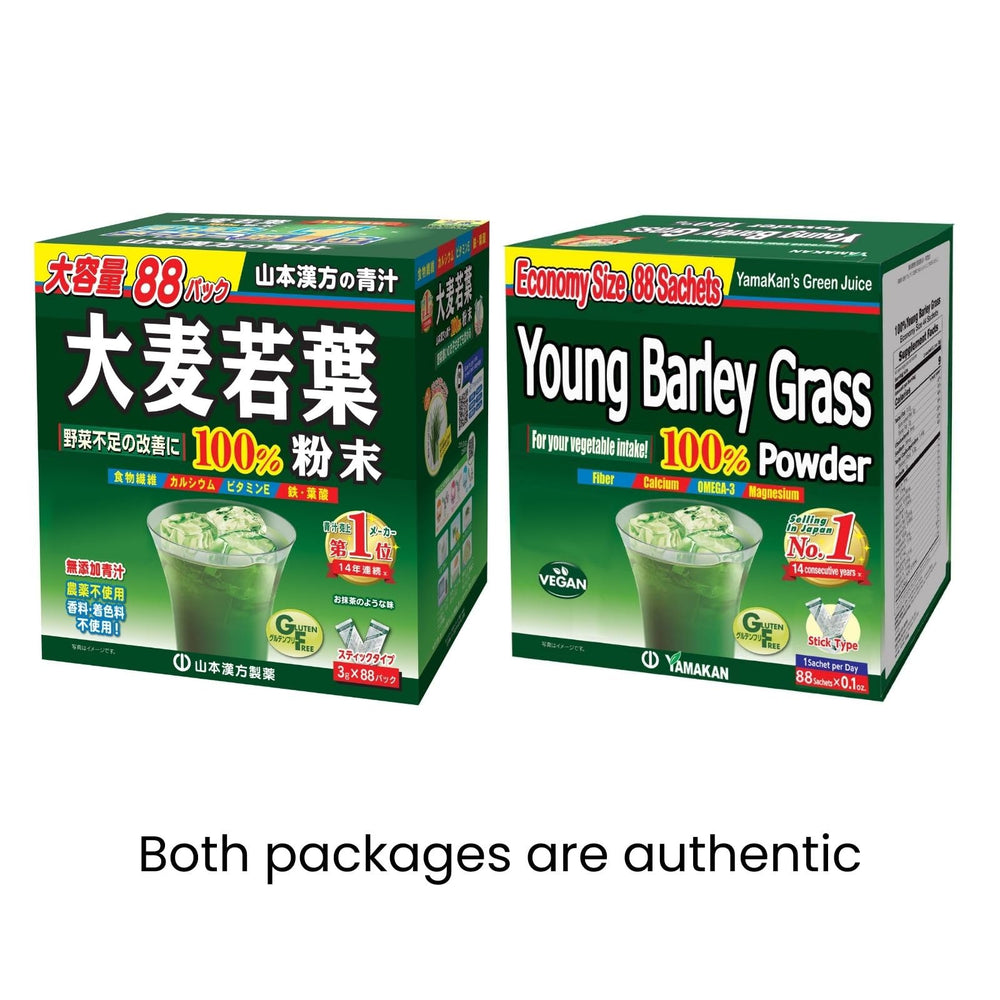 Yamakan Young Barley Grass Powder bottle with glass of greens suggests daily energy.