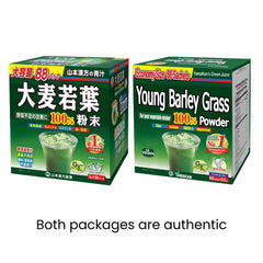 Yamakan Young Barley Grass Powder bottle with glass of greens suggests daily energy.