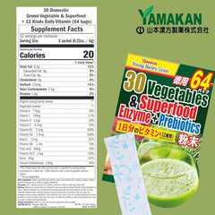 Yamamoto Kanpoh Yamakan Greens bottle stack shows value-packed daily greens routine.