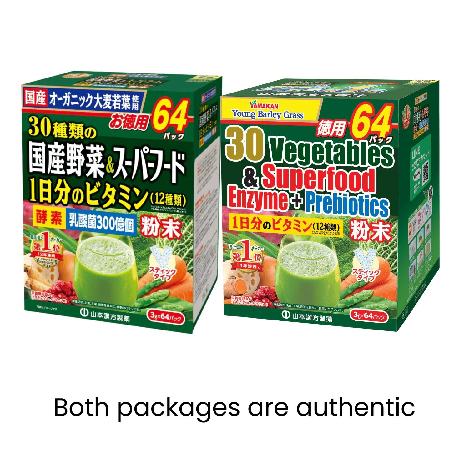 Yamamoto Kanpoh Yamakan Greens dispensing scoop demonstrates easy serving and prebiotic fiber use.