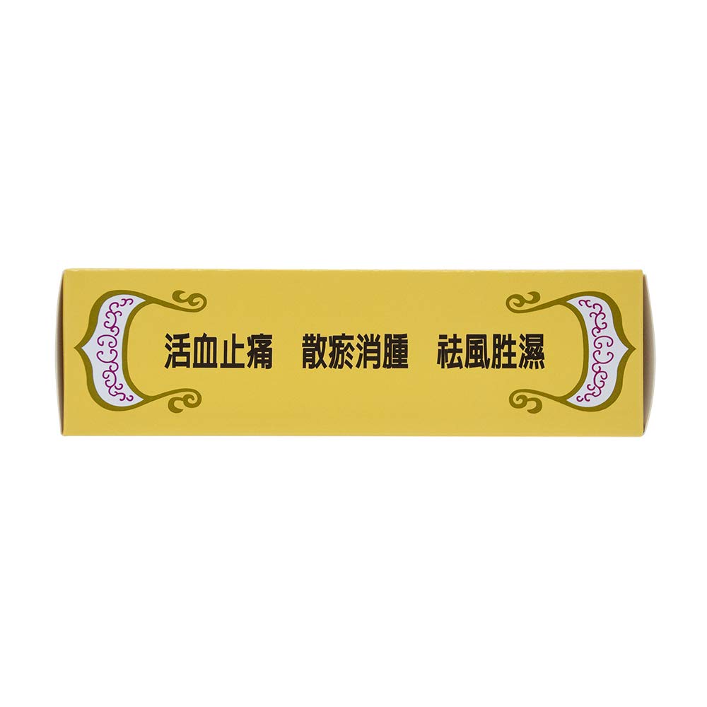 40-sheets Yaogao plaster packaging shown for multiple applications.