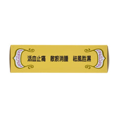 40-sheets Yaogao plaster packaging shown for multiple applications.