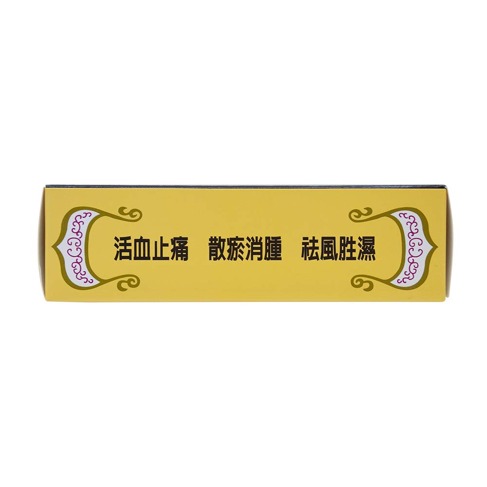 Adhesive Yaogao plaster applied to shoulder for everyday relief.