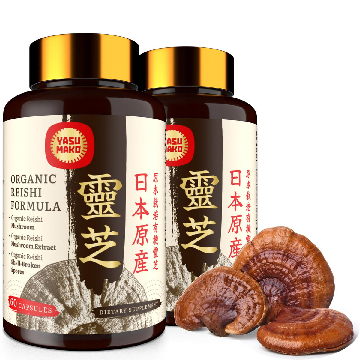 Yasumako Japanese Reishi bottle pour showing convenient daily capsule format for immune wellness.