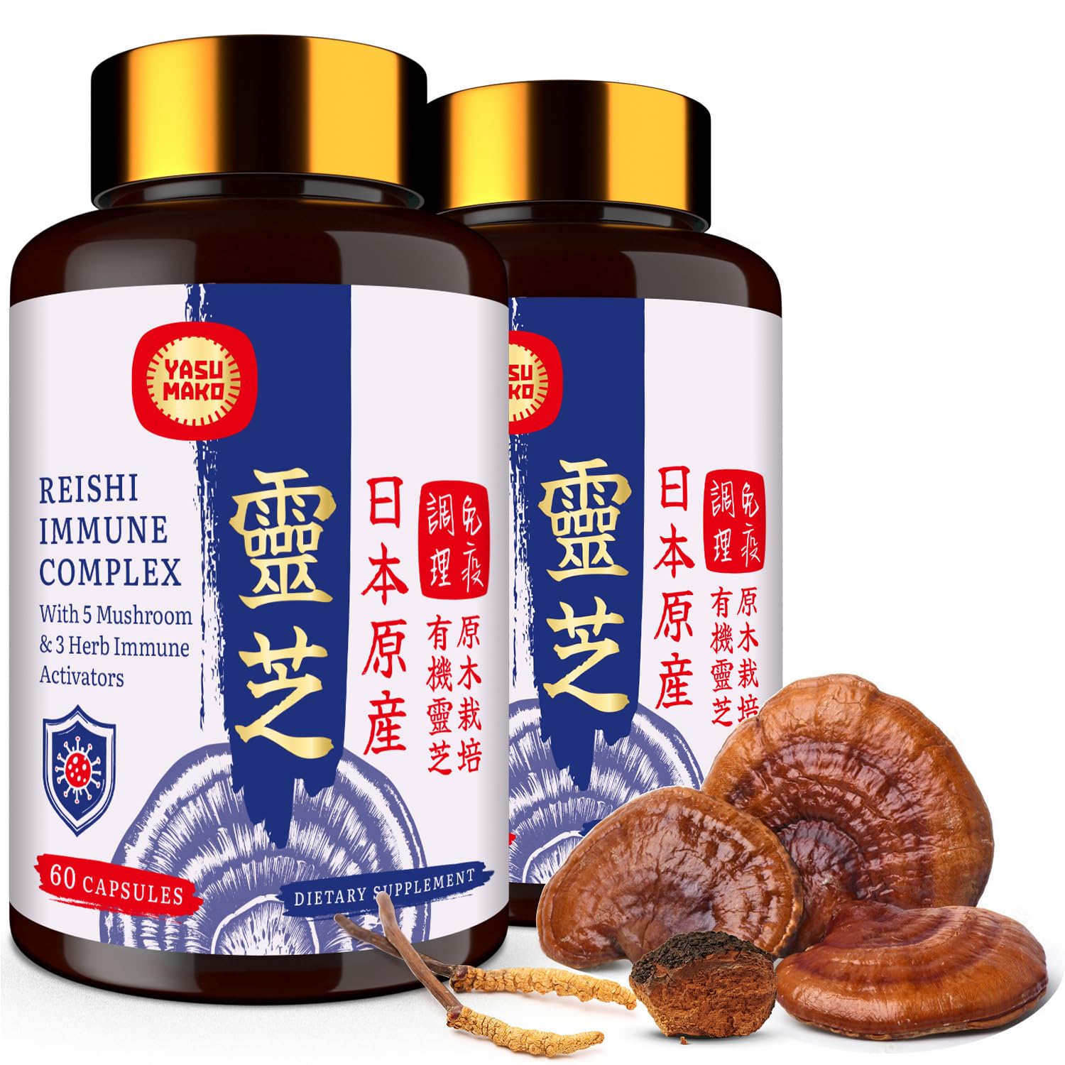 Yasumako Reishi capsules bottle for easy daily immune support.