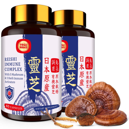 Yasumako Reishi capsules bottle for easy daily immune support.