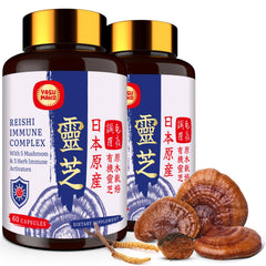Yasumako Reishi capsules bottle for easy daily immune support.