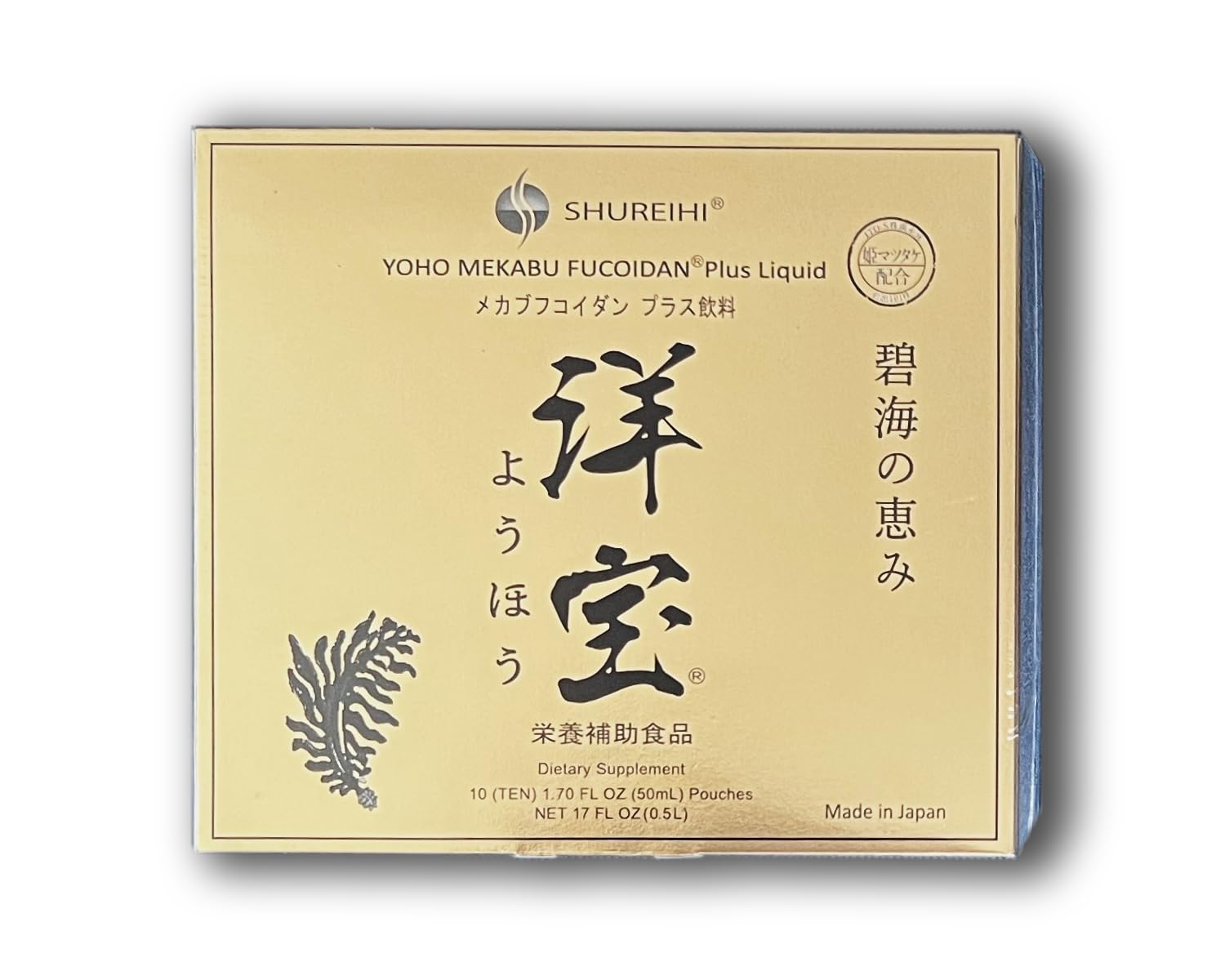 Yoho Mekabu Fucoidan Liquid+ bottle pour for easy daily use