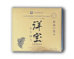 Yoho Mekabu Fucoidan Liquid+ bottle pour for easy daily use