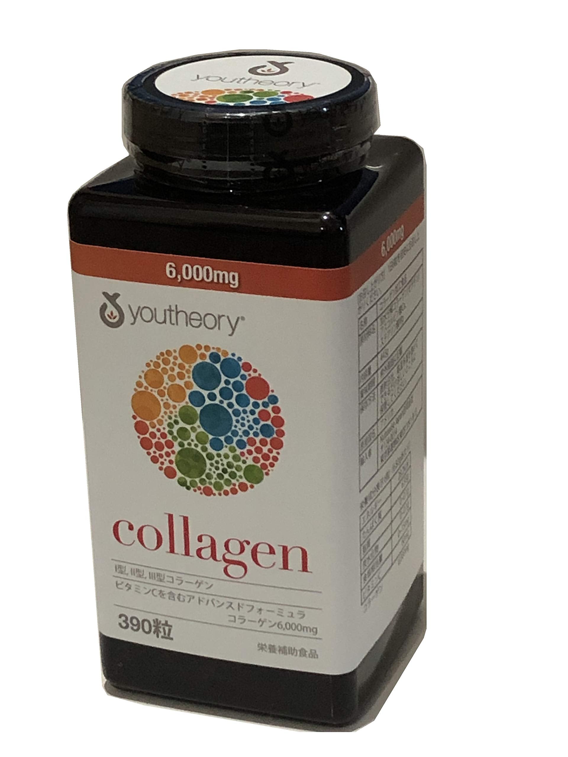 Youtheory Collagen Advanced Formula tablets in bottle for skin, hair, and joints support.