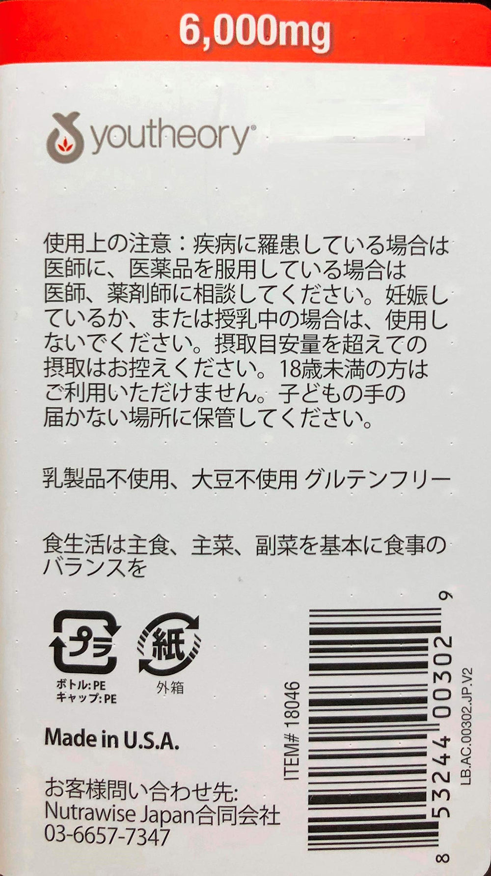 Tablets close-up showing texture of Youtheory collagen supplement.