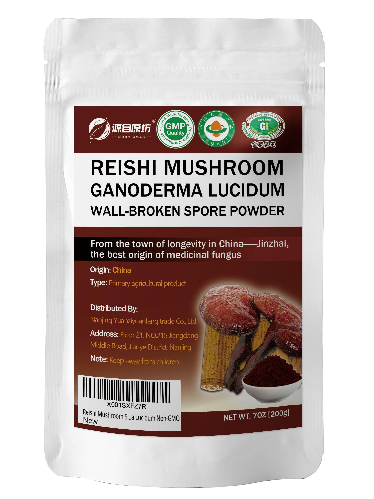 Yuanziyuanfang Red Reishi Spore Powder in resealable bag for convenient daily use.