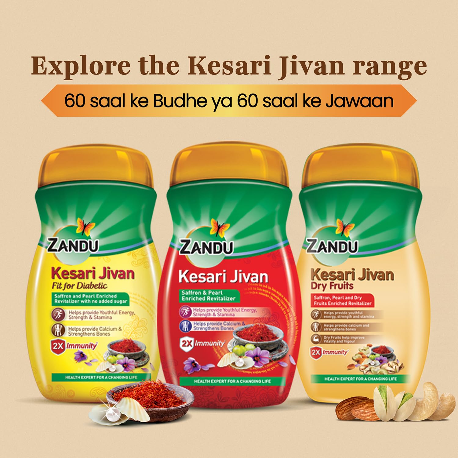 Pearl minerals in Zandu Kesari Jivan mix suggest trace mineral nourishment